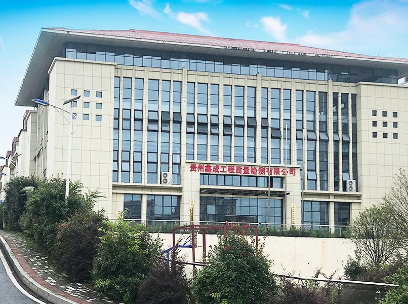 貴州檢測(cè)